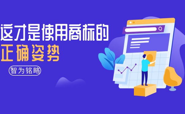 蘇州企業(yè)拿到商標(biāo)注冊(cè)證后，需要注意哪些事項(xiàng)？