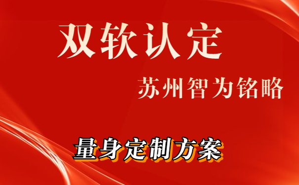 商標(biāo)被駁回的6大原因-12年以上申報(bào)經(jīng)驗(yàn)「智為銘略」