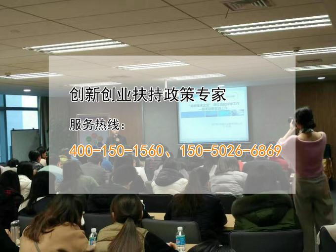 蘇州高新技術(shù)企業(yè)，蘇州科技項目咨詢公司告訴你如何認(rèn)定高新技術(shù)企業(yè)的研究開發(fā)費(fèi)用