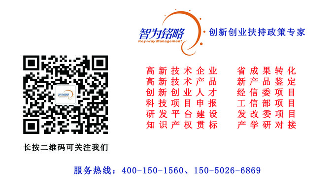 蘇州高新技術(shù)企業(yè)，企業(yè)所得稅匯算清繳后，企業(yè)無錢補繳稅款怎么辦?