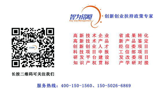 蘇州高新技術(shù)企業(yè)，2018年度蘇州市高新技術(shù)企業(yè)培育入庫組織方式？