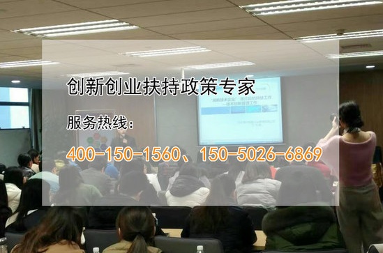 蘇州高新技術(shù)企業(yè)，企業(yè)所得稅匯算清繳需要考慮的哪些工作一