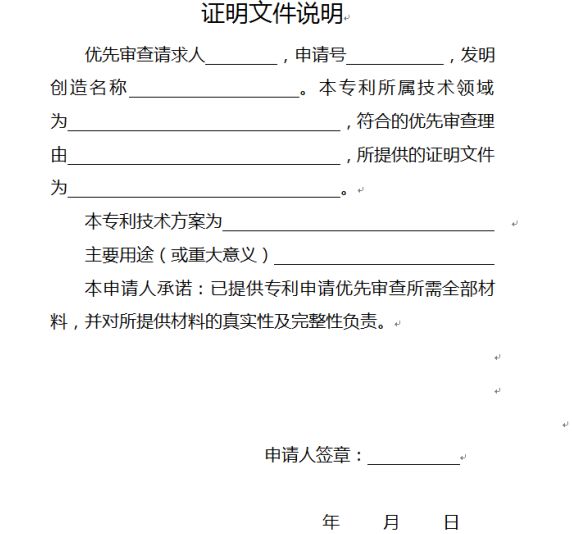 蘇州高新技術(shù)企業(yè)，高新技術(shù)企業(yè)認(rèn)定中如何解決知識產(chǎn)權(quán)申請周期長問題