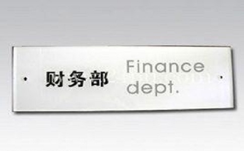 蘇州高新技術(shù)企業(yè)認(rèn)定，高新技術(shù)企業(yè)認(rèn)定財(cái)務(wù)部的工作要點(diǎn)