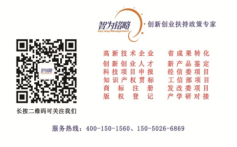 蘇州高新技術企業(yè)認定，財務部門在高新技術企業(yè)認定中的重要性