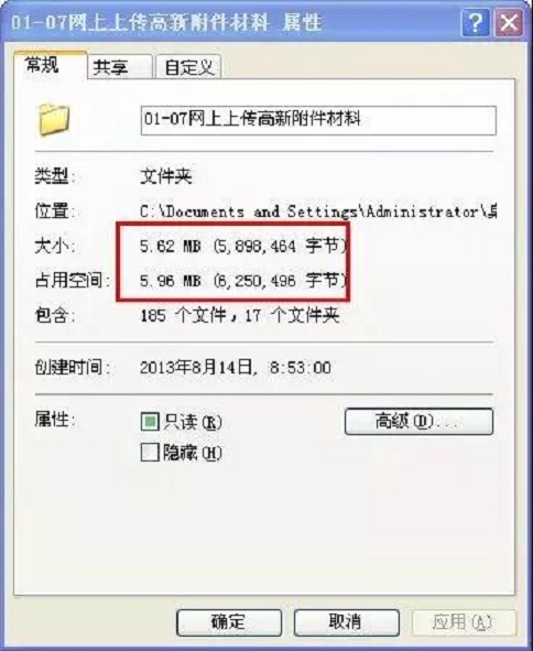 蘇州高新技術企業(yè)，高企材料