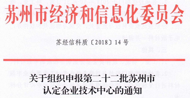 高新企業(yè)，高新企業(yè)研發(fā)組織管理水平，高新企業(yè)高分