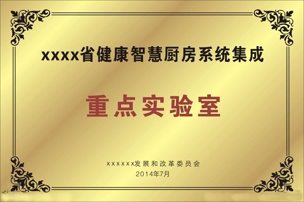 高新企業(yè)，高新企業(yè)研發(fā)組織管理水平，高新企業(yè)高分