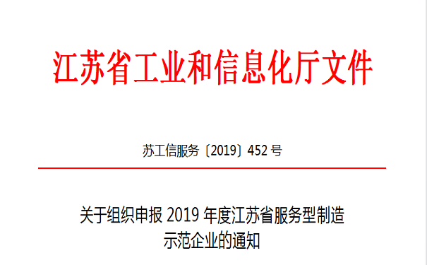 高新技術企業(yè)認證