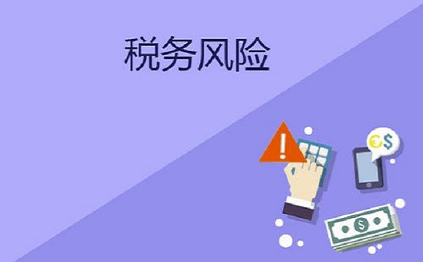 高新企業(yè)