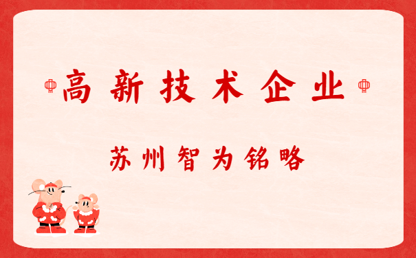 高企財務(wù)指導(dǎo)