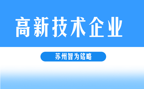 高新季報填寫事項