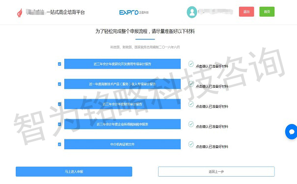 蘇州高新技術(shù)企業(yè)