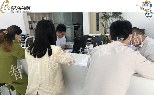 高新技術企業(yè)