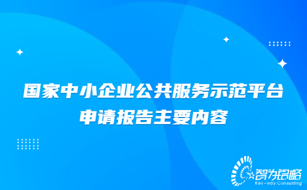 *新報道新熱點聞討論公眾號首圖 (1).jpg