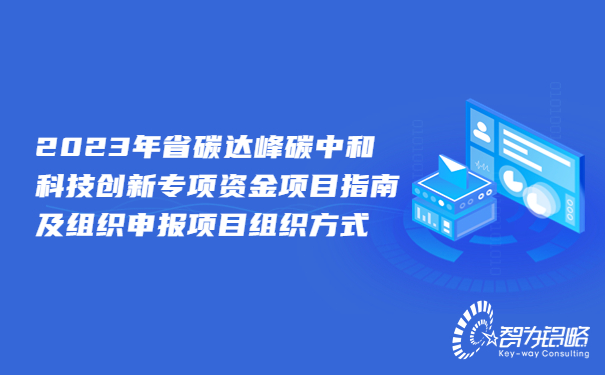 融媒體人社勞動關系政策通知公告公眾號首圖.jpg