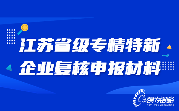 熱點(diǎn)新聞宣傳公眾號(hào)首圖.jpg