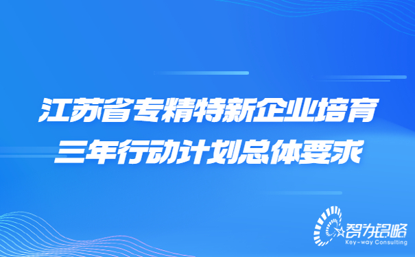 輕透幾何風(fēng)大字宣傳微信公眾號首圖 (1).jpg