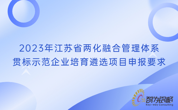 輕透幾何風新聞資訊通知公眾號首圖(2) (1).jpg