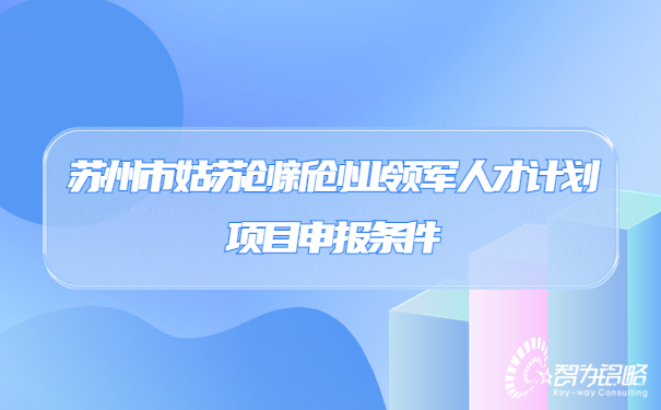 輕透幾何風(fēng)大字公告微信公眾號首圖.jpg