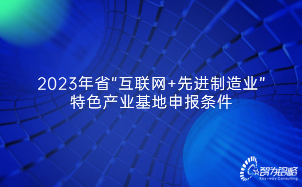 科技風(fēng)設(shè)計(jì)論壇PPT封面.jpg